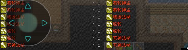 玛法传说截图