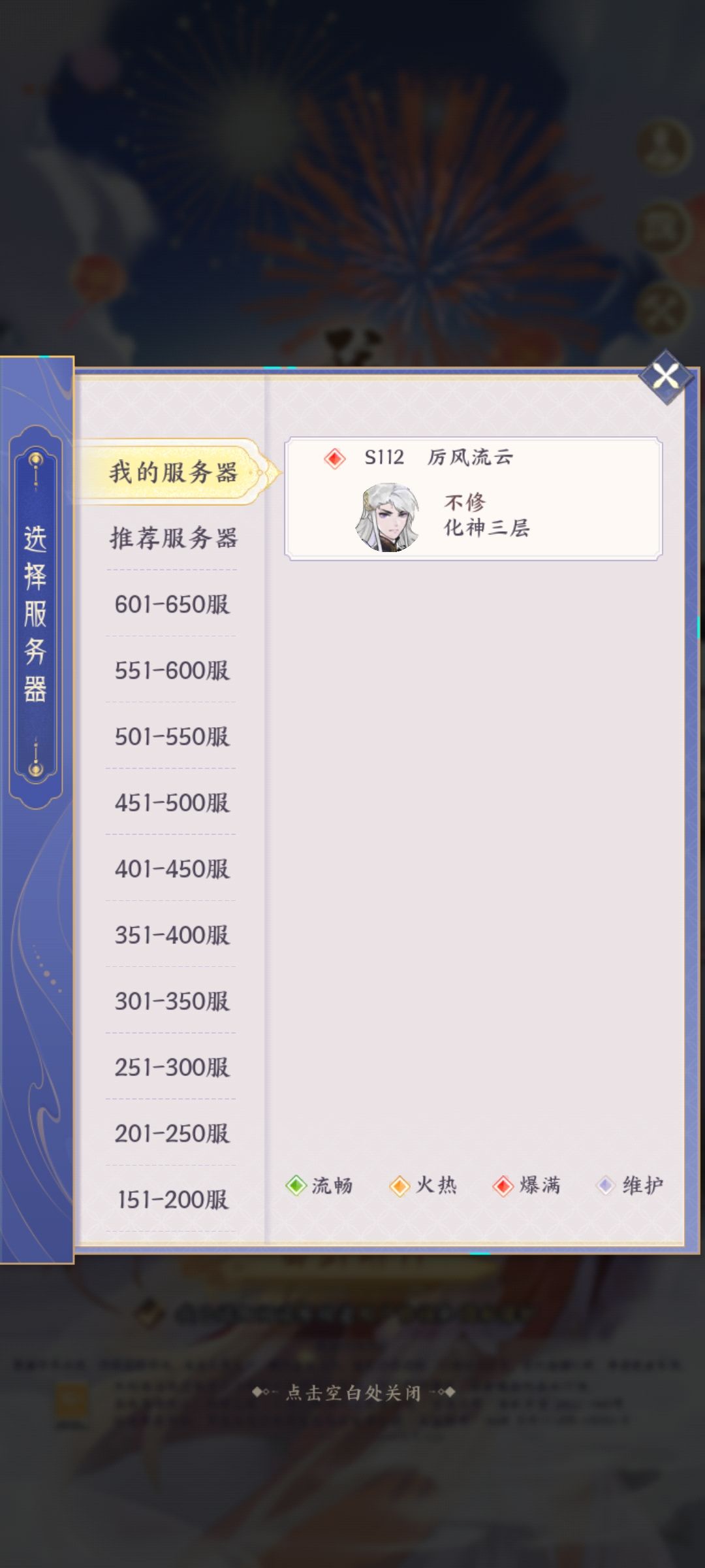 动态图片 1