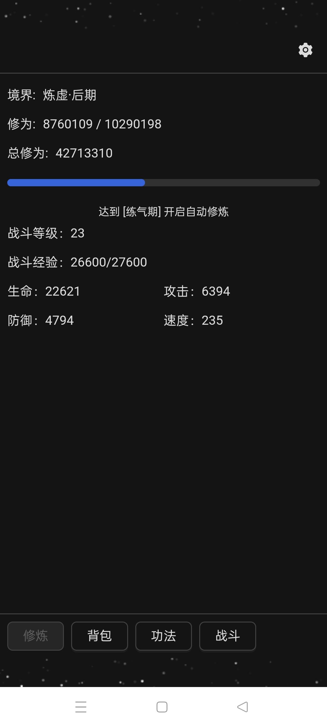 一次优化,算发的优化 1