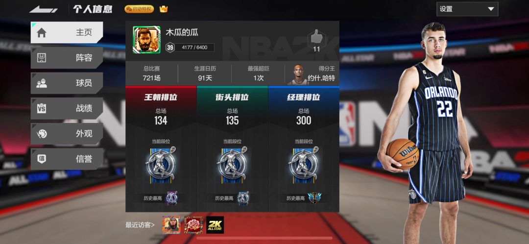 欢迎大家加入小队 1