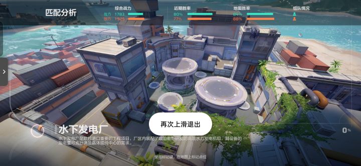 天天卡死 土豆服务器截图