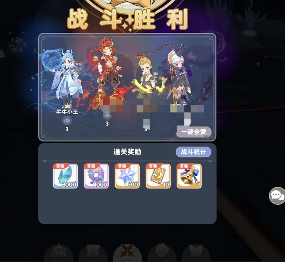 麦芬周年快乐 3