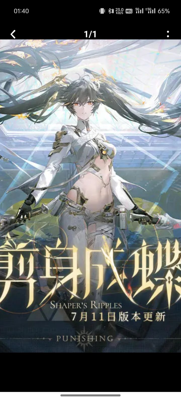 好几星期没玩战双了,差点忘了还有这个游戏截图
