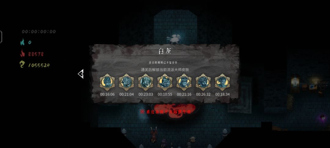 提供一个任何流派 白灰20分钟左右 3