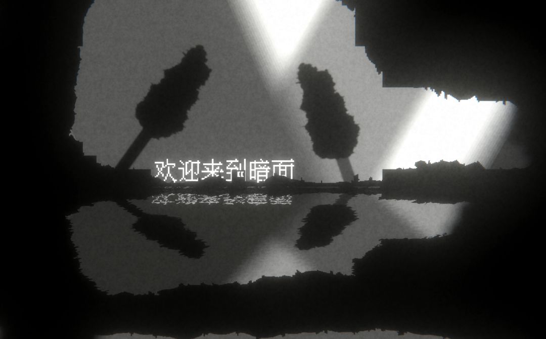 《暗面》开发日志05 1