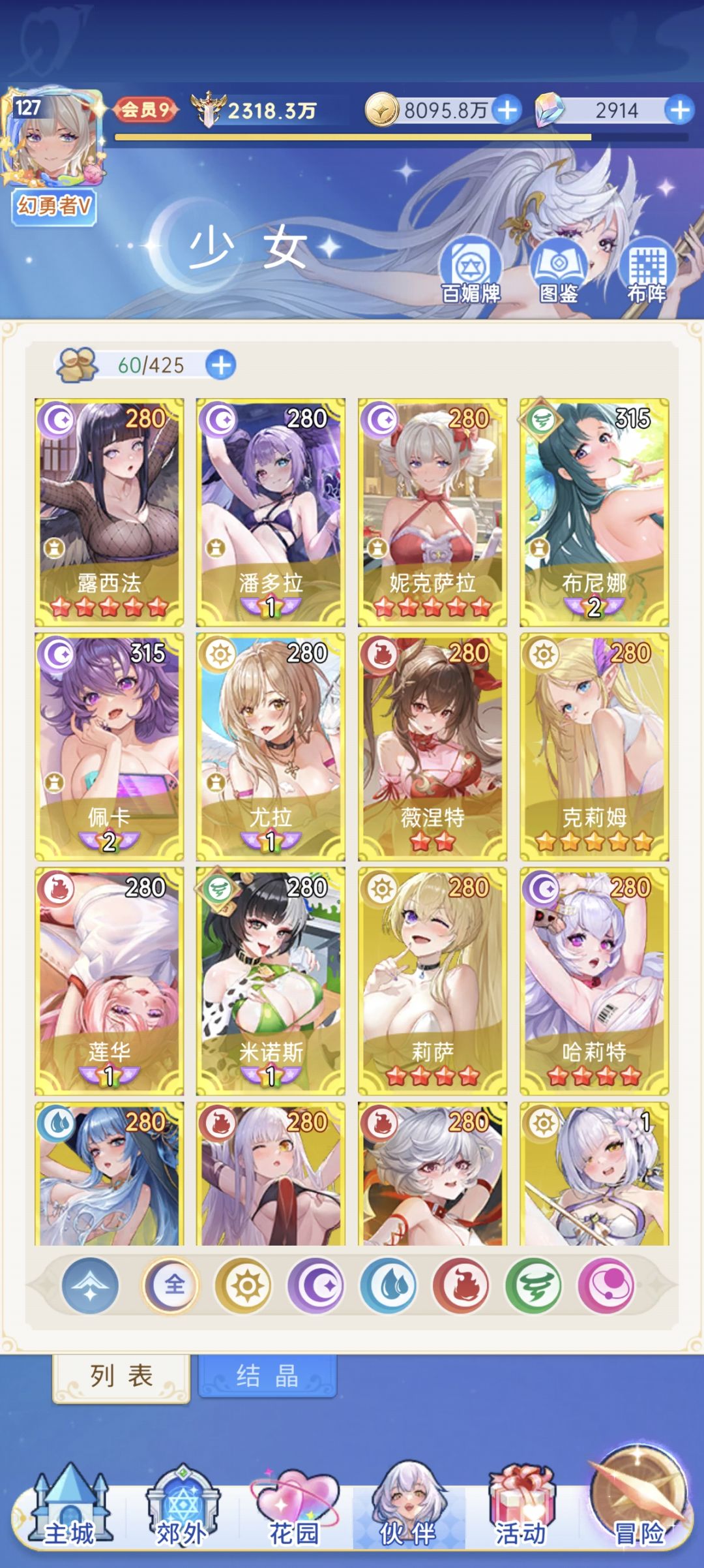 还能怎么提升大佬们 1