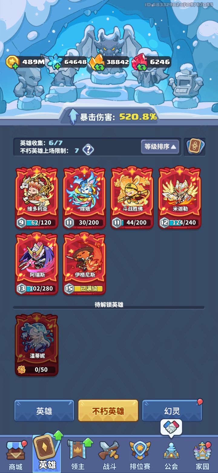 战队招募领主们拉~
只要vx小程序的哈
队内每日在线活跃,氛围轻松不内卷;每个赛季我都会带队冲2500分段。
自建微信群,不管是讨论游戏阵容,还是分享日常琐事都能畅聊~
我是号主,想入队直接私聊我,位置有限先到先得!截图