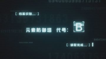 【盖楼抽话费啦】丨Steam上架倒计时3天!《重构 Refactor》基础元素塔介绍视频公布！ 2