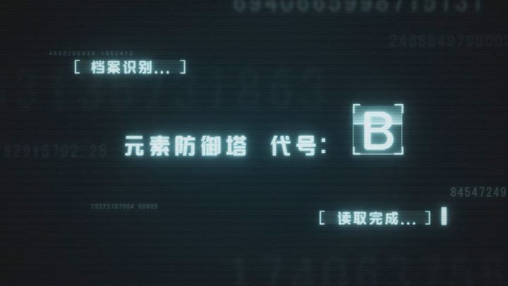 【盖楼抽话费啦】丨Steam上架倒计时3天!《重构 Refactor》基础元素塔介绍视频公布！ 2截图
