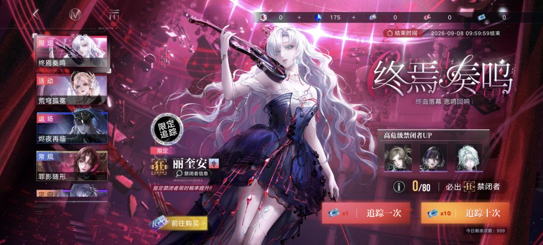 新人的话抽哪个池子呀? 1