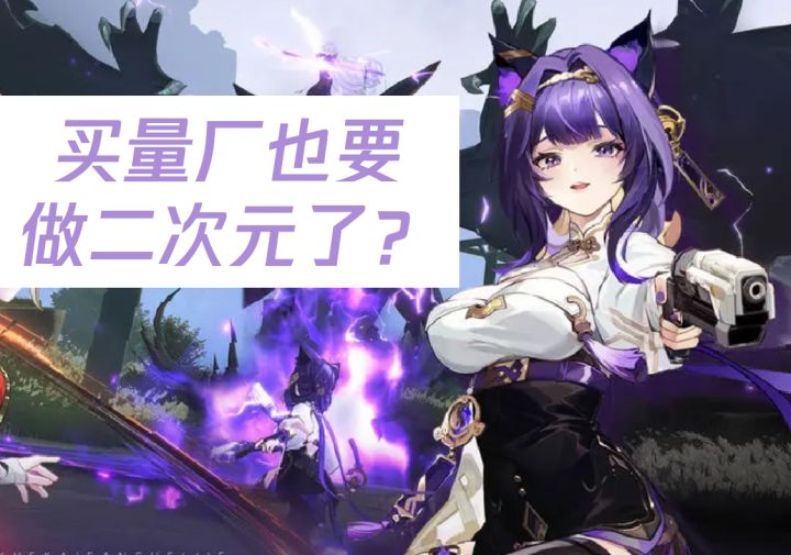 又一款开放世界首曝,卷起来了截图