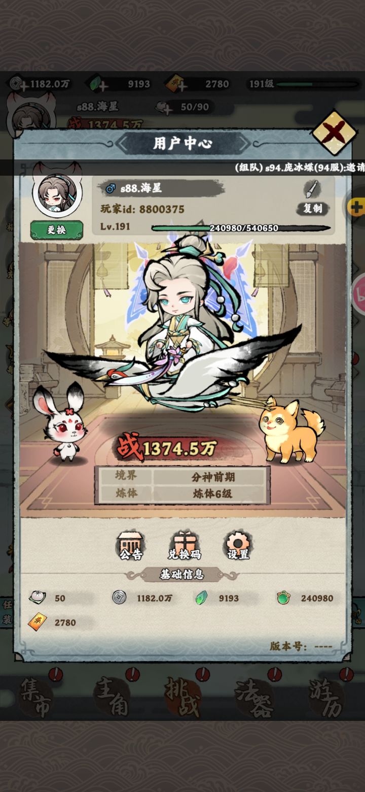 每日打卡，记录成长截图