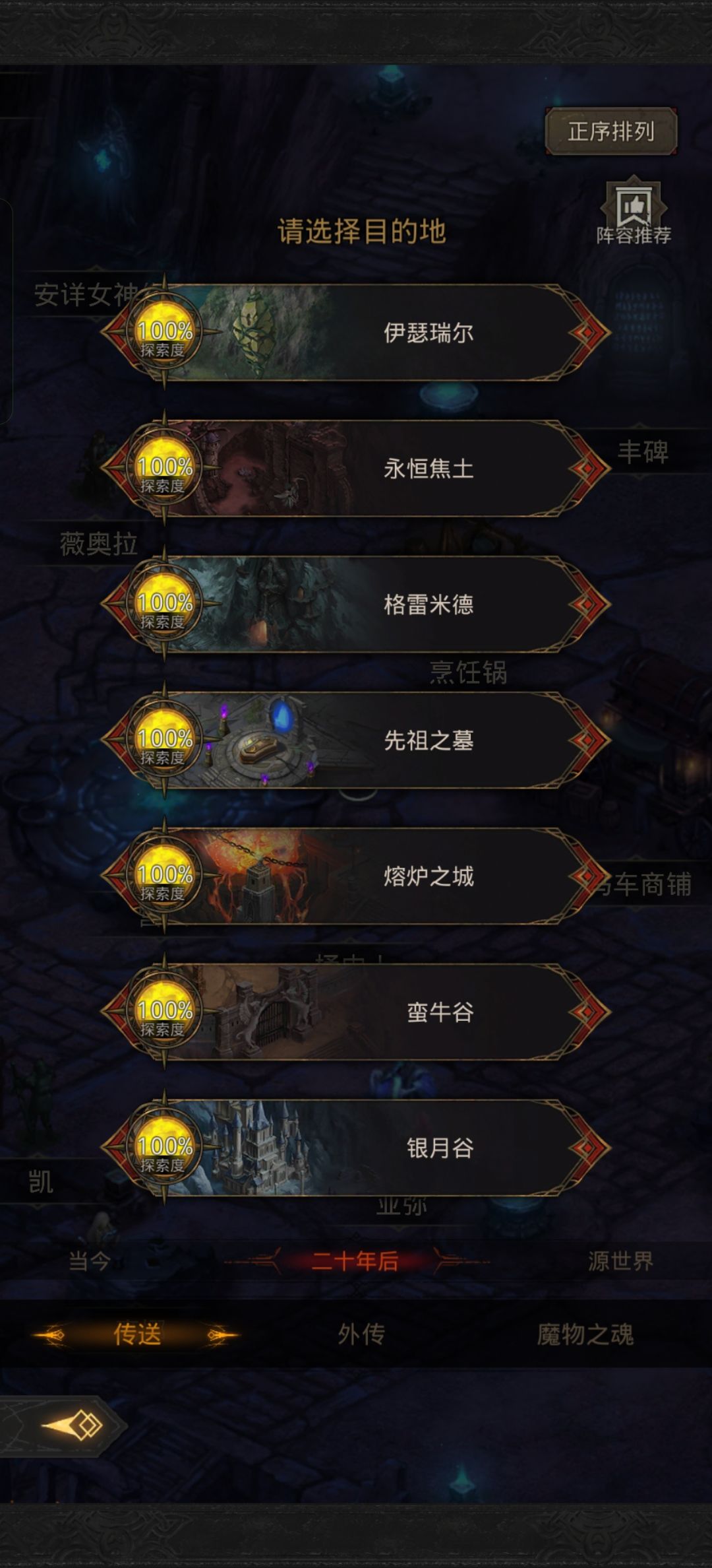 记录：新号第十一天（今日大成功附进度图） 3