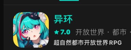 异环闪退问题🙋截图