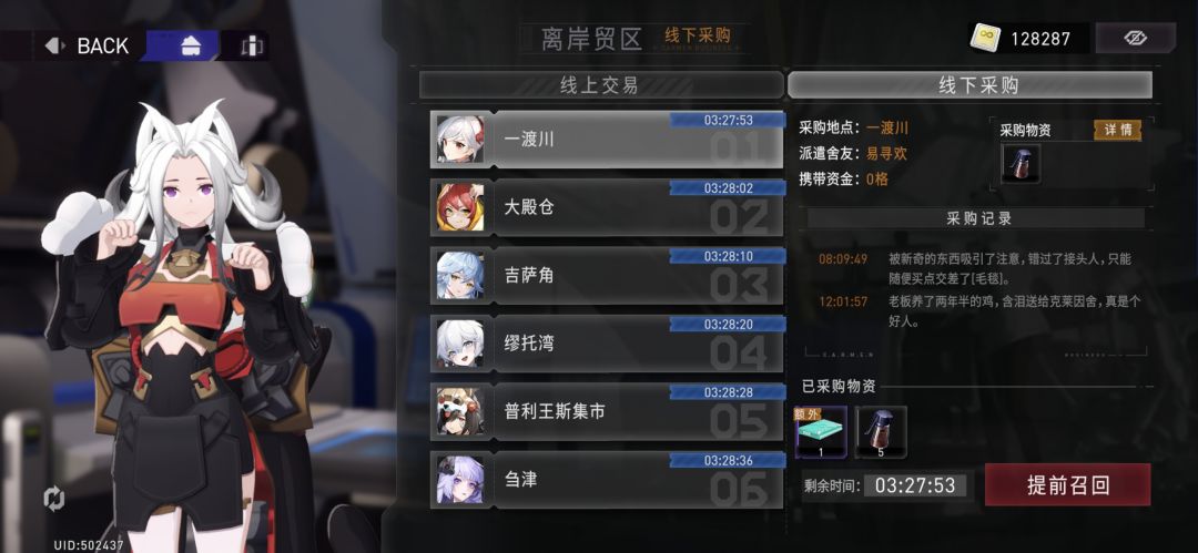 旅舍文案绝对资深小黑只因! 1