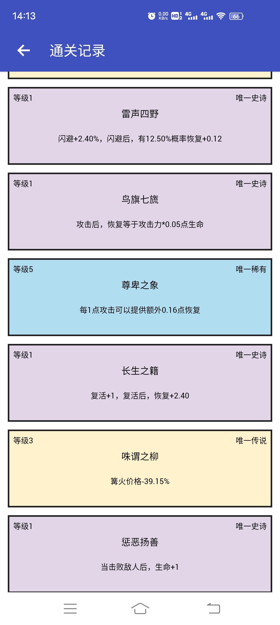 动态图片 6
