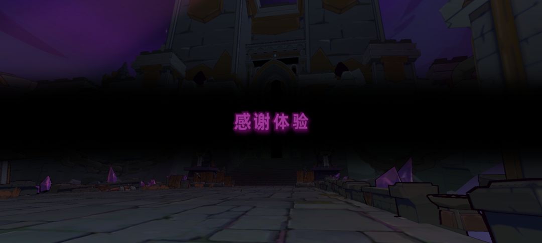 手残党的通关办法截图