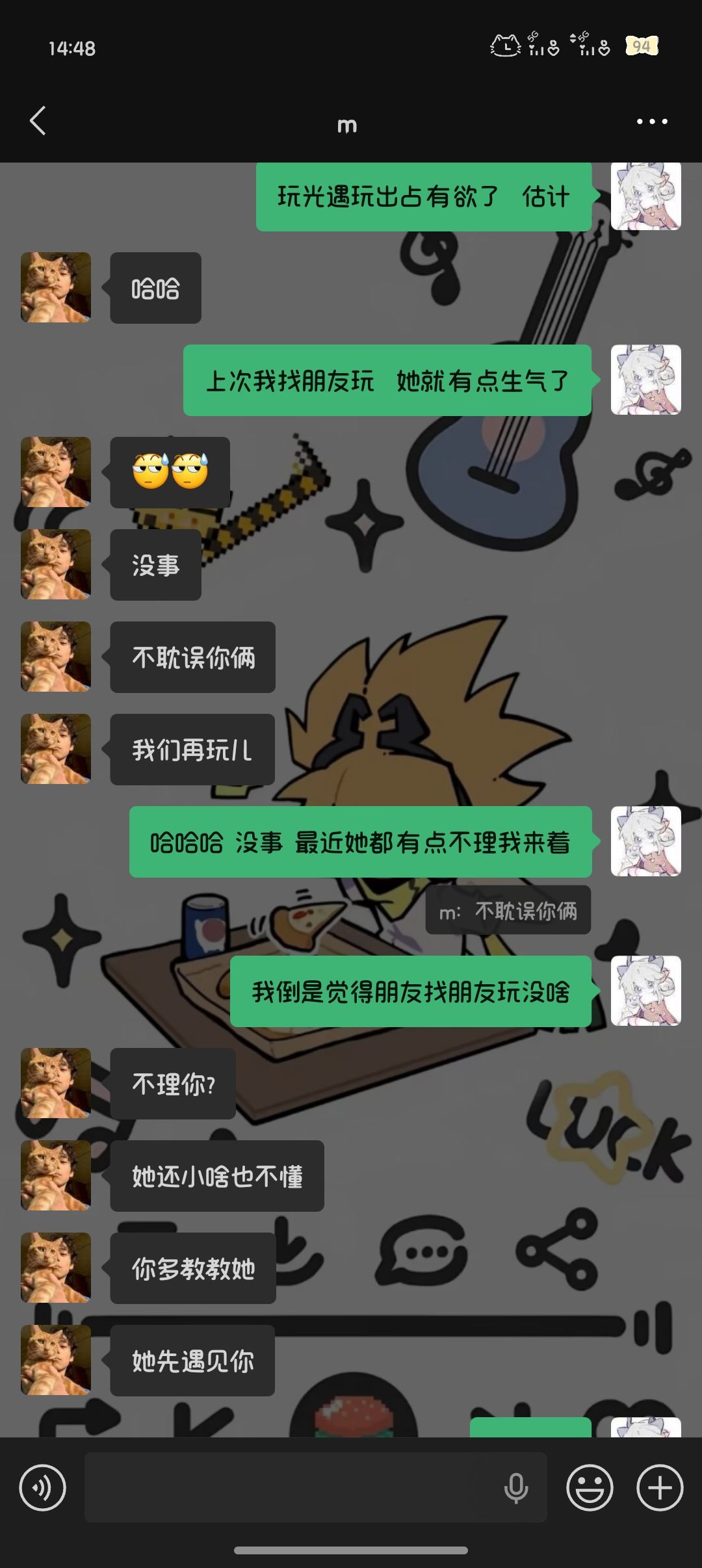 家人们,此局咋解? 3