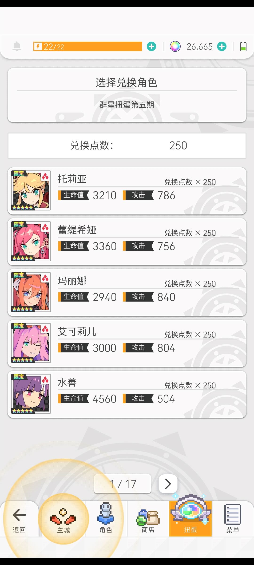 求指教 2