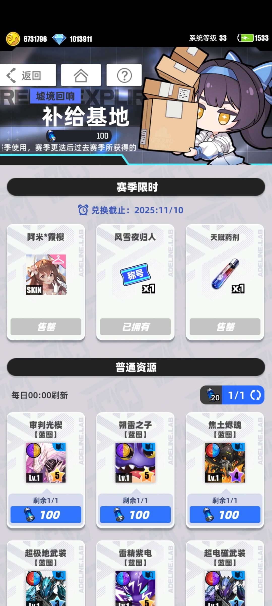 我的百分之一+百分之一 3