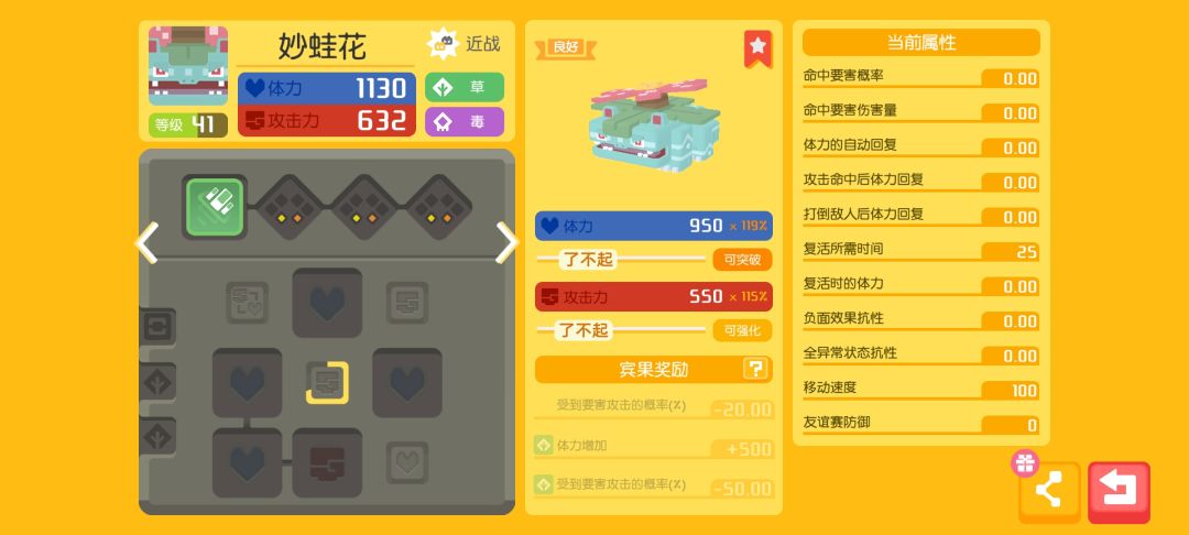 动态图片 4