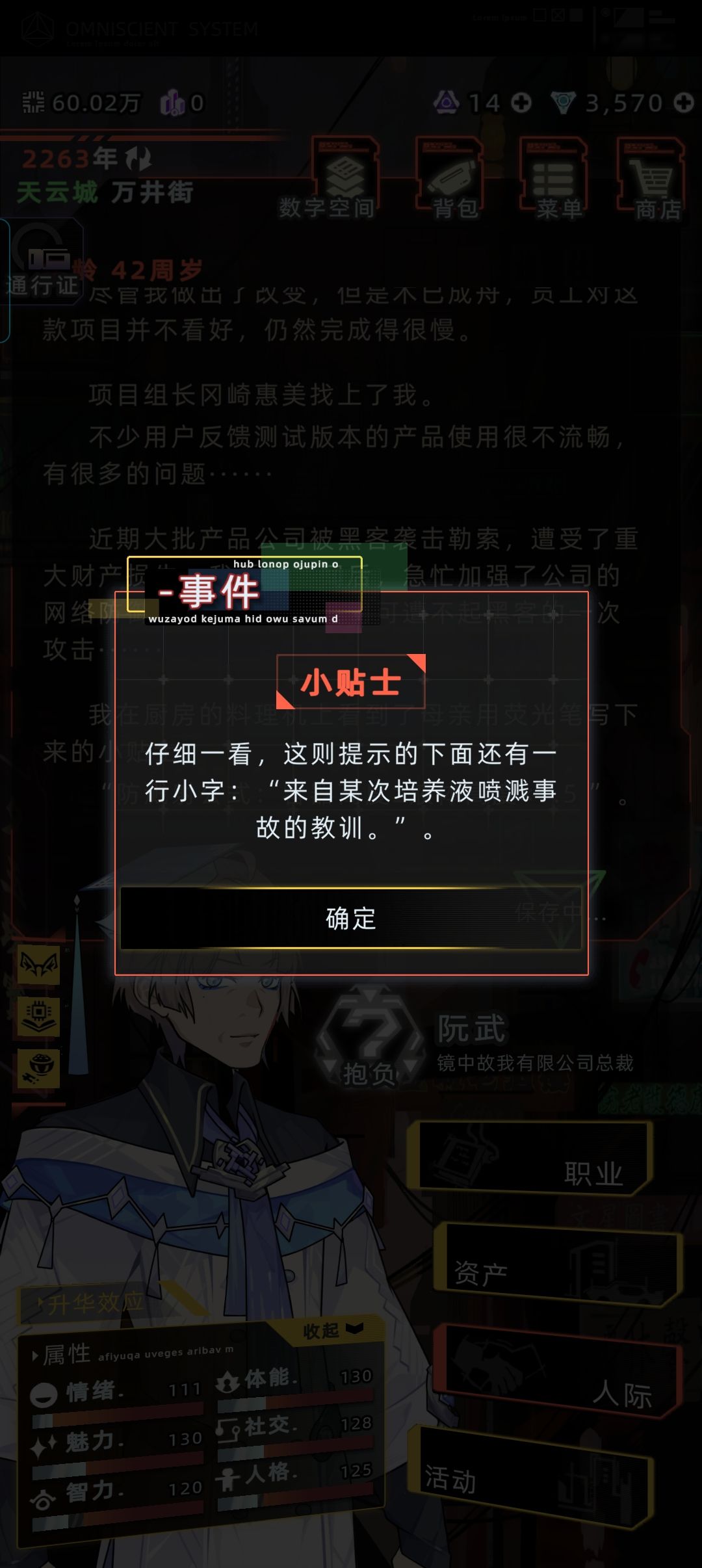 嘿嘿嘿~我还是超喜欢江临汐~ 2