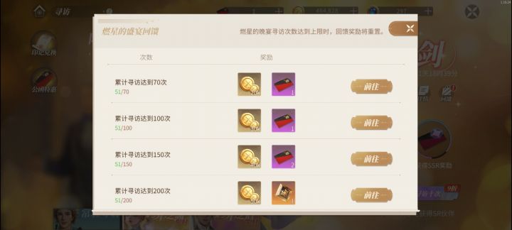 限定池五十抽就这?截图