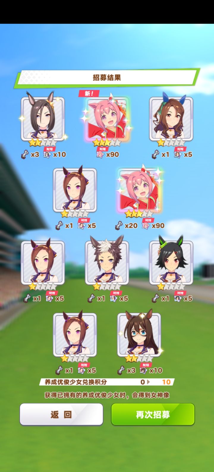 她好爱我截图