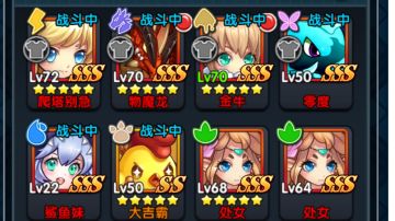 新人入坑指南（开服七天里要做什么？）（平民向）