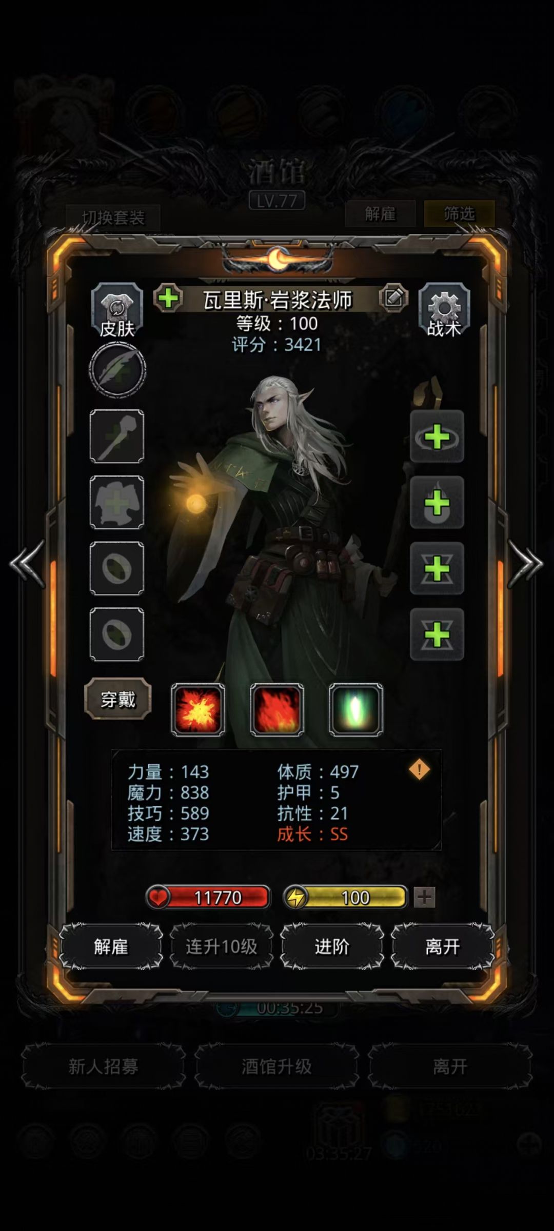 又到了让兄弟们开心的时候了 17