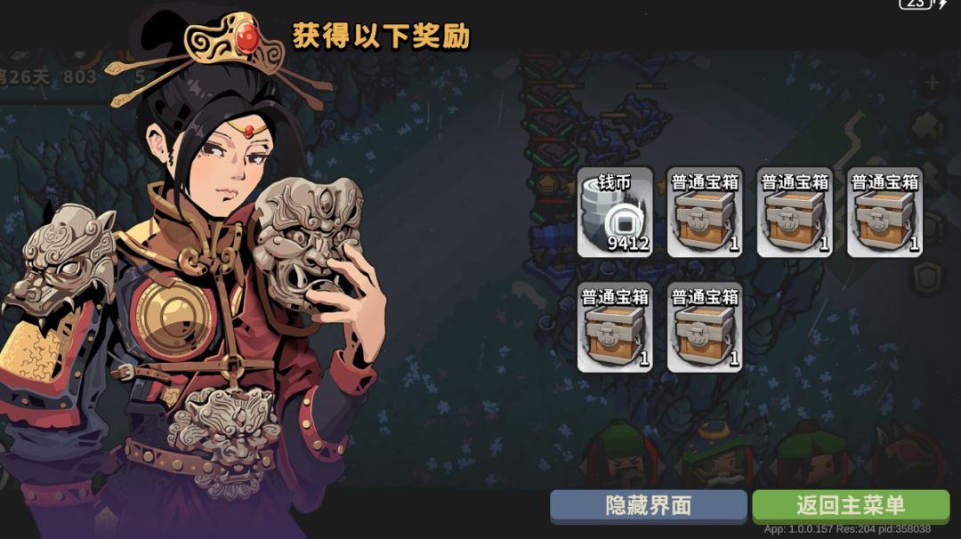普通的新手/进阶攻略汇总截图