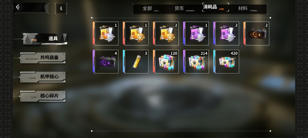 这个命运调度书怎么用呀 2