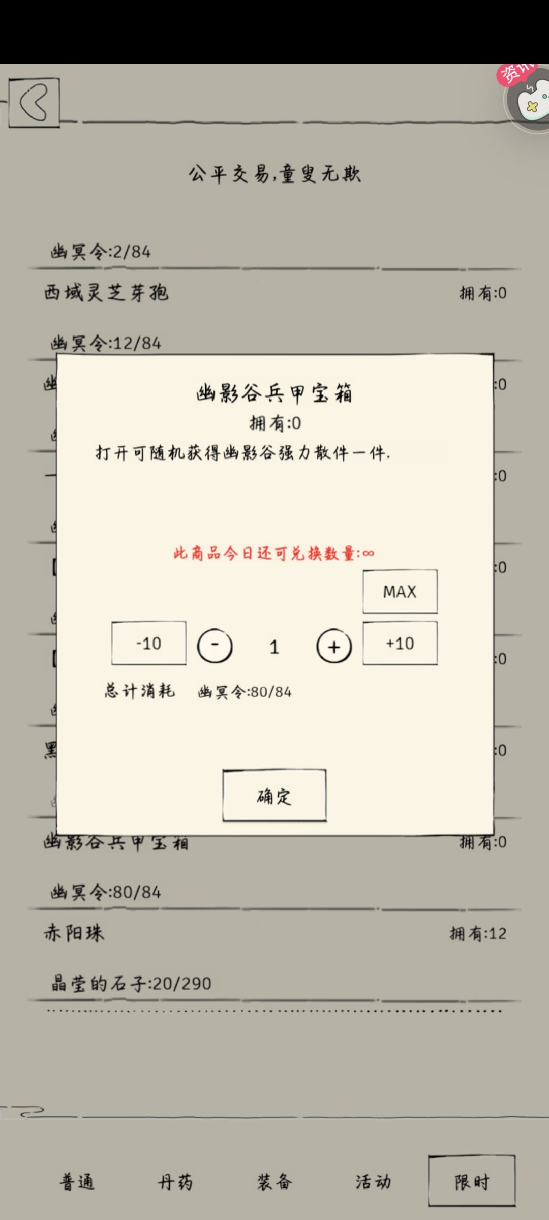 又双叒叕歪了 2