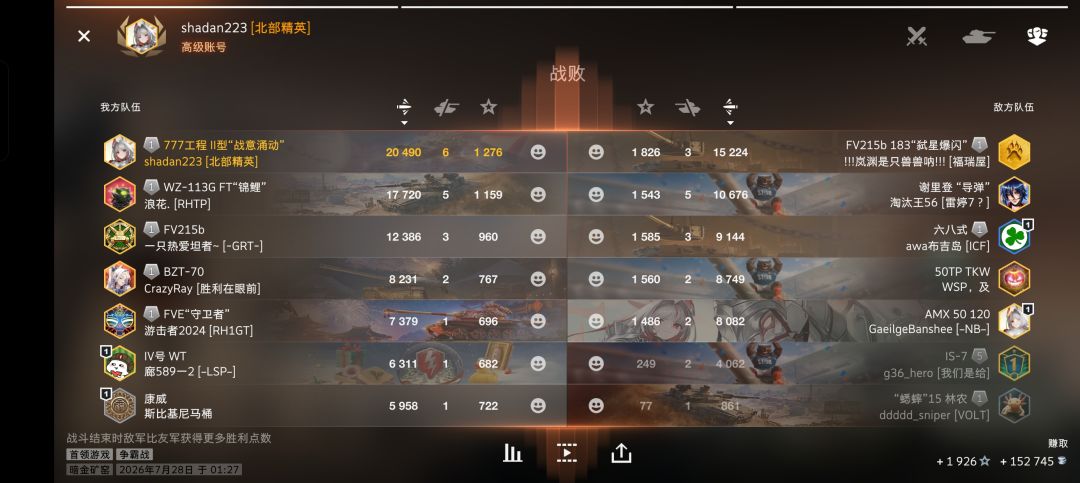 动态图片 5