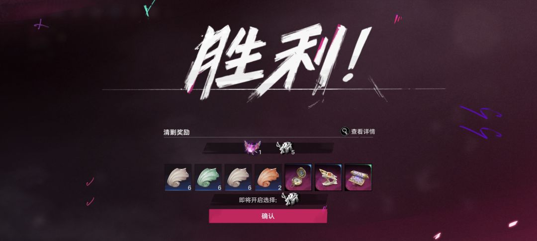 关于海螺的疑问 1