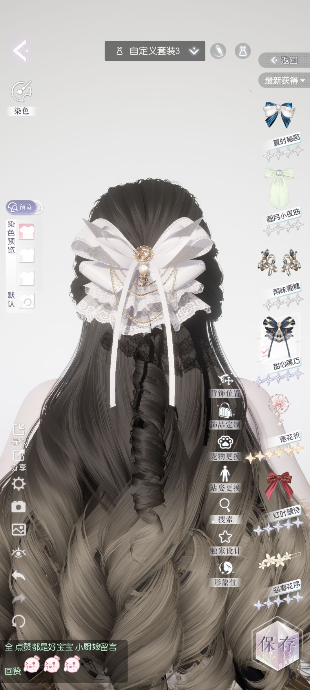 这样美貌的大蝴蝶结居然有这么多! 5