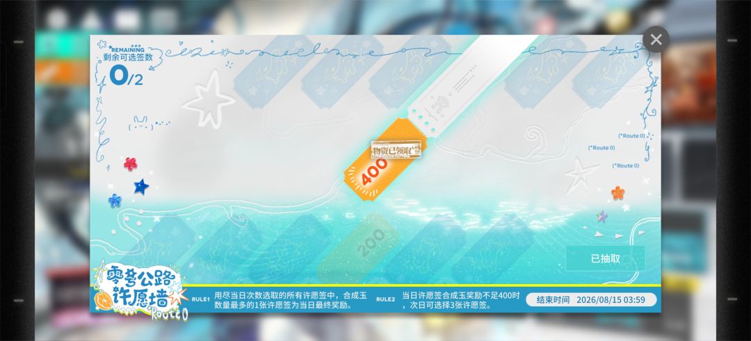 这个签到活动是改了吗? 1