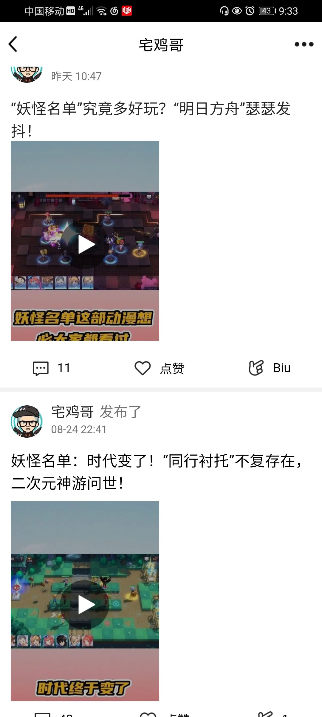 动态图片 5