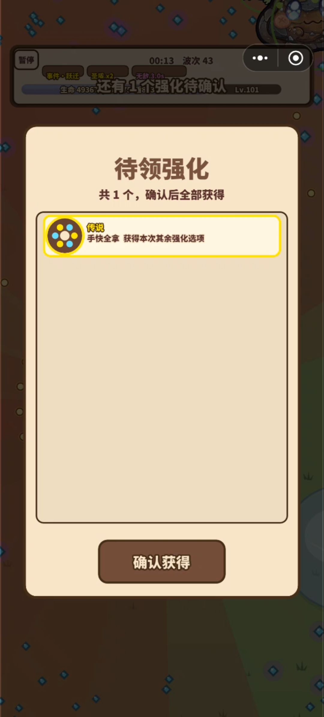 我来给你添堵了。bug来了 3