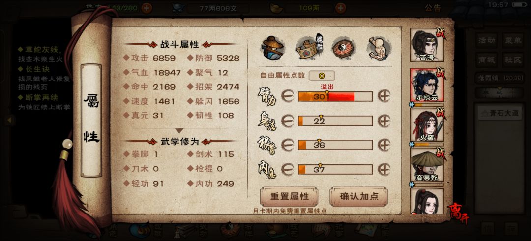 厂狱 4