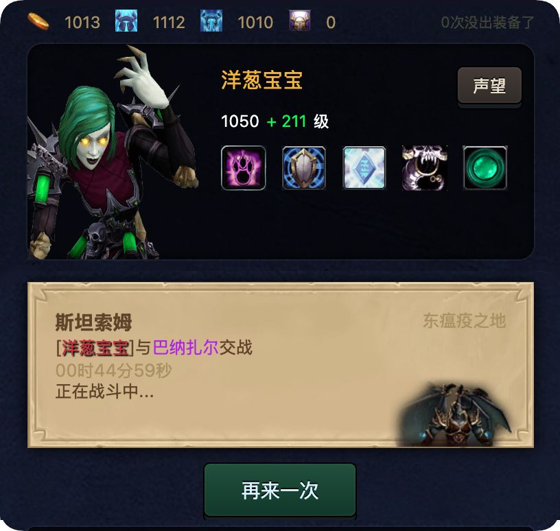 这个手游有玩过的吗 4
