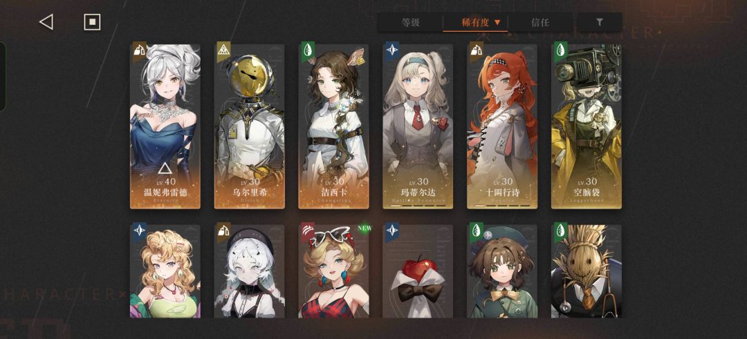 萌新组队有没有推荐 1