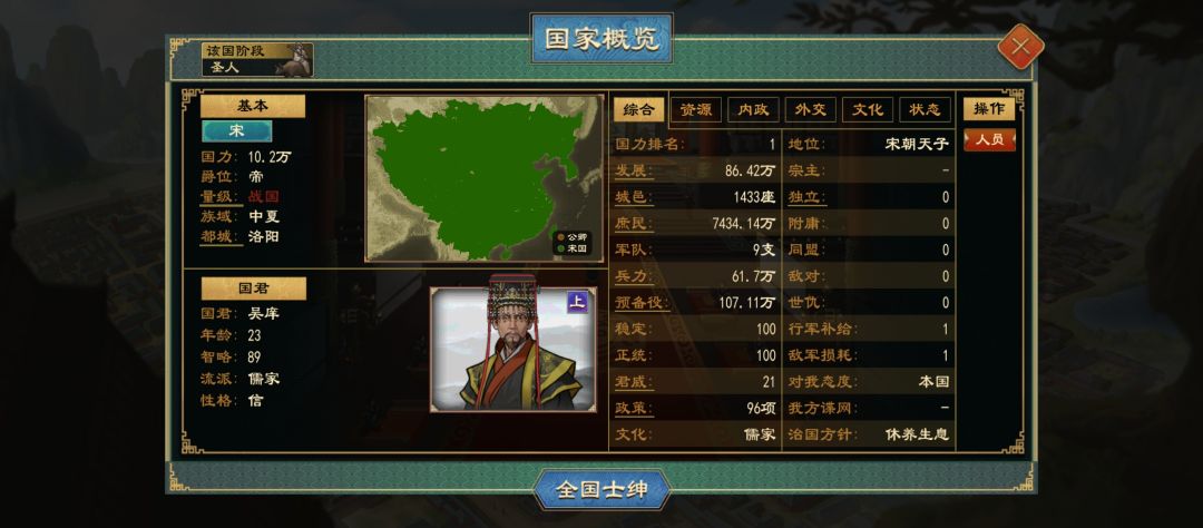 动态图片 9