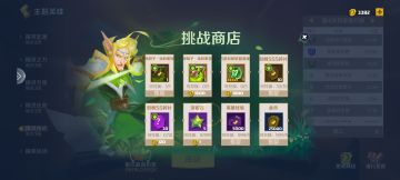 玩几天写个零氪微氪小攻略