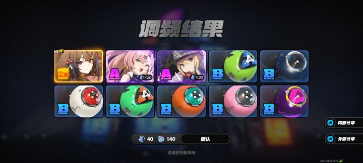 小保底，顺顺利利[表情_吃瓜][表情_吃瓜][表情_吃瓜]截图