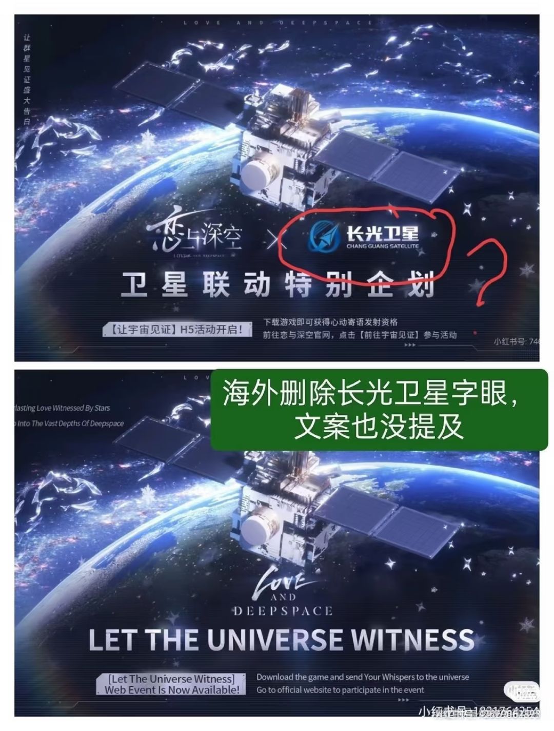 相关部门可以撤销其“重点项目”资格 2