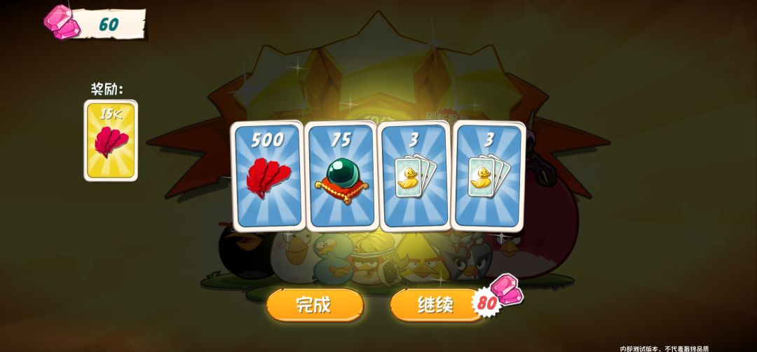 钻石都抽了珍珠……本来想重开的 但…… 2