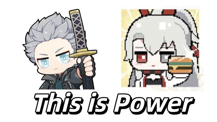让雷毛学长见识一下真正的帕瓦 维吉尔VS深红囚影 This is Power截图