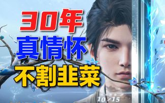 【万物有灵】真缝上了⚡捉宠加变身：这是幻兽帕鲁的《仙剑》版吗