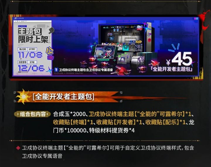 这次卫还有新棋盘截图